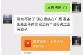 墉桥要账公司更多成功案例详情